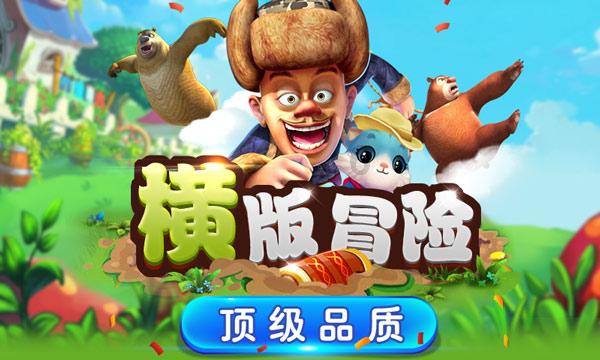 迷宫塔